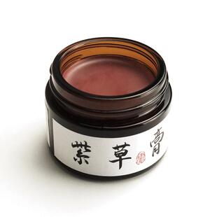 古方手工紫草膏婴儿宝宝专用红屁股消肿止痒紫云膏纯天然蚊虫叮咬