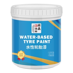水性漆幼儿园涂鸦轮胎漆儿童墙体彩绘油漆艺术漆室外防水防晒快干