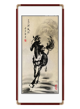 徐悲鸿八骏图马到成功装饰画