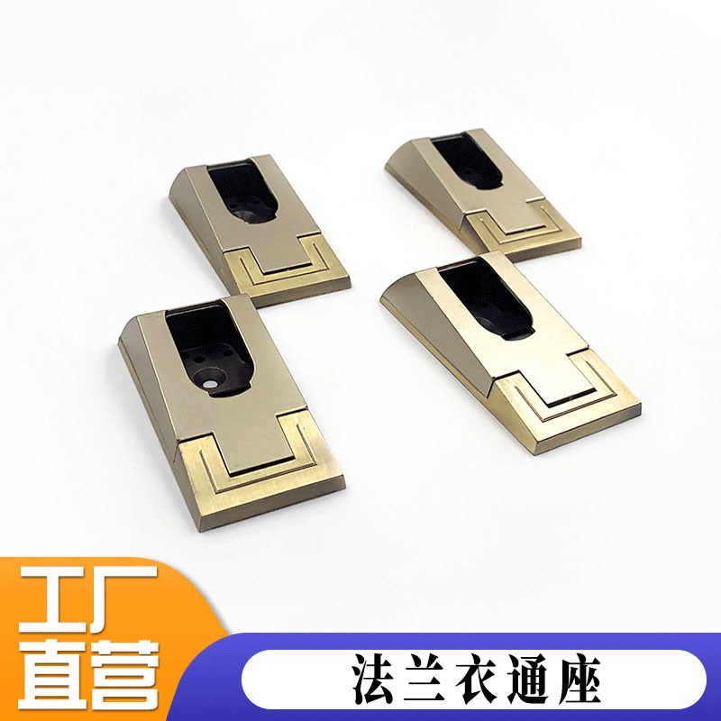 阿玛达衣柜配件衣座挂衣杆底座法兰座衣橱衣通座挂衣杆衣托座批发