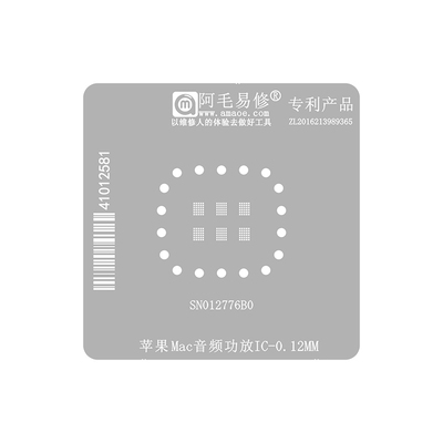 功放ICSN012776B0植锡台钢网