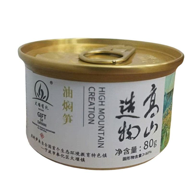 宁波奉化特产油焖笋罐头