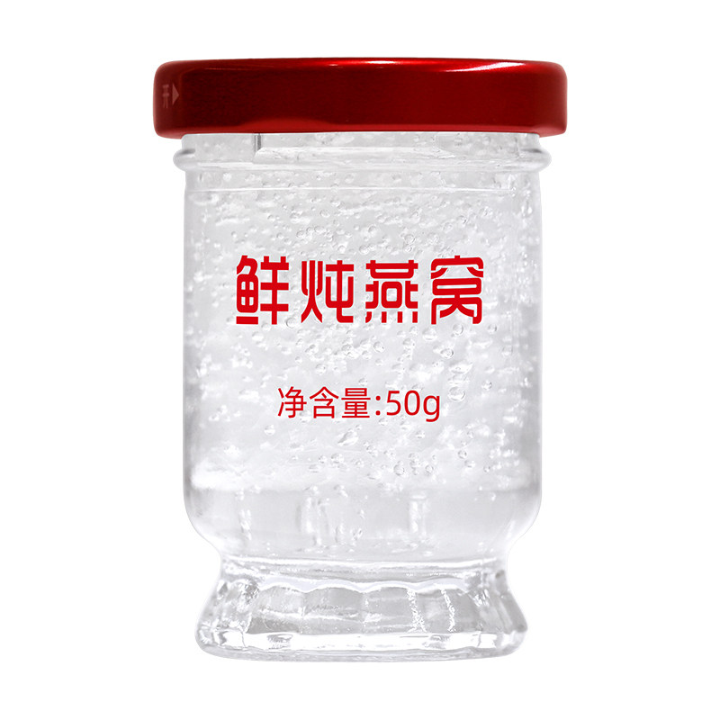 即食鲜炖燕窝50g官方正品低糖款