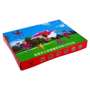 比赛毽子鸡毛羽毛毽球健身娱乐橡胶加厚耐用胶底彩色毽子学生运动