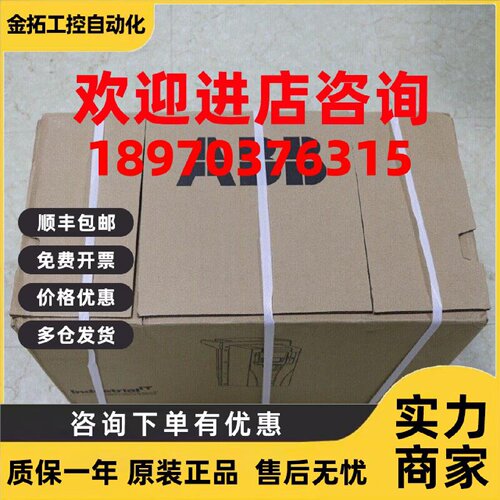 议价现货实价 ACS850-04-094A-5 全新原装正品ABB ACS850变频器