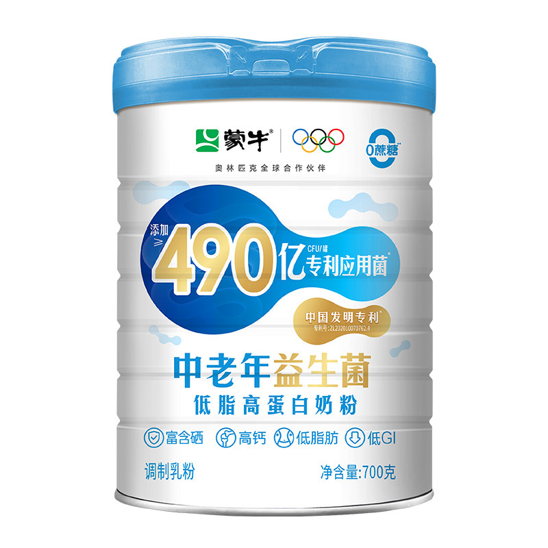 蒙牛低脂高蛋白中老年奶粉高钙