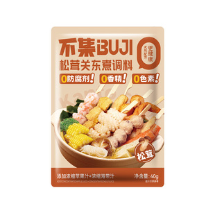 不集松茸关东煮调味料汤料日式水煮菜调料包火锅底料调料包汤底