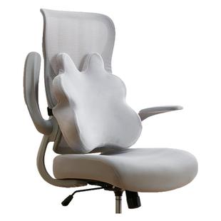 NITORI宜得利家居 工作椅蝴蝶下靠背靠垫