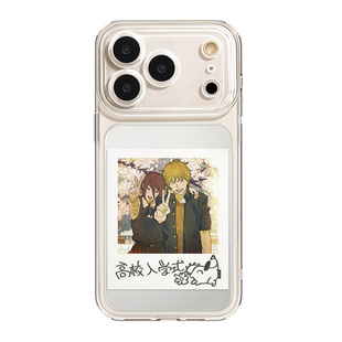 蕾塞电次手机壳苹果17ProMax入学合照iPhone16Pro电锯人15Plus周边14动漫13日漫12漫画air链锯11三鹰朝玛奇玛