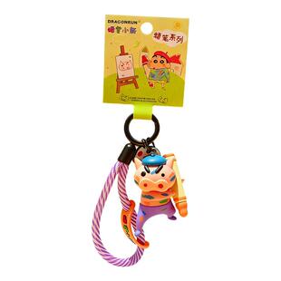 正版卡通蜡笔小新蜡笔系列钥匙扣可爱包包挂饰汽车钥匙链守护画笔