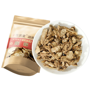 万年青根原本草500g克万年青根铁扁担开口剑白河车牛尾七冲天七中