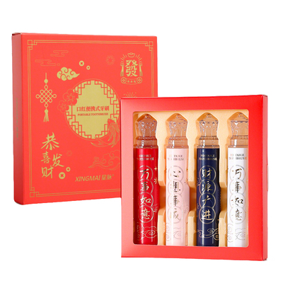 【新春便携式口红软毛牙刷】