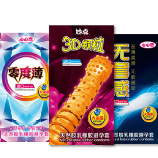 避孕套超薄001成人性用品情趣专用安全套男用正品多油旗舰店女