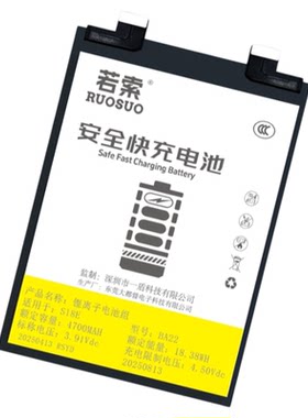 若索适用荣耀9X 9XPro 畅享10Plus Nova5i 5iPro Nova5Z手机电池