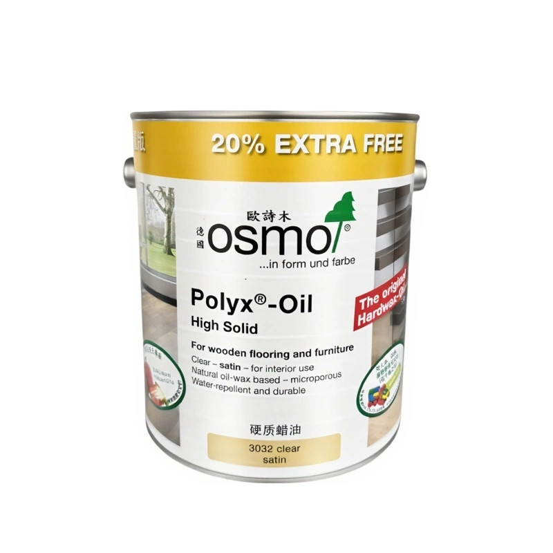 正品OSMO欧诗木木蜡油油性木蜡油