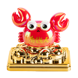 太阳能汽车摆件创意可爱螃蟹摇钳招财车载装饰品好运来财运到喜庆