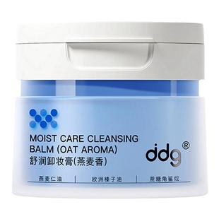 屈臣氏ddg舒润净润卸妆膏燕麦香青苹香荔枝香110ml