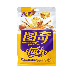 新疆特产巴哈娜塔塔尔切克沙琪玛300g袋西域传统糕点早餐休闲零食