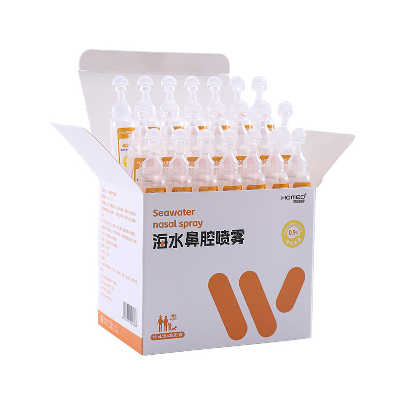 家瑞康生理性盐水鼻腔洗鼻专用