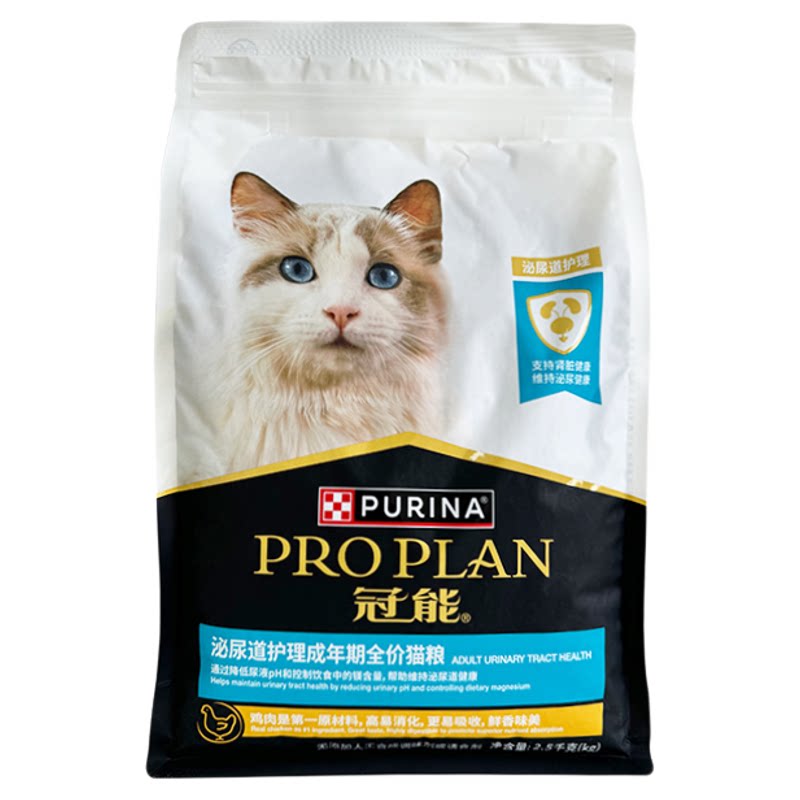 冠能泌尿道呵护理成猫全价猫粮促排利尿少低镁磷维护膀胱肾脏调理