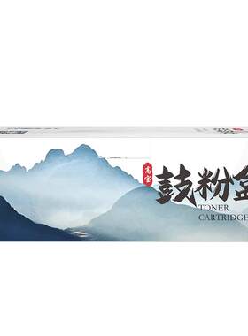 高宝打印机色带适用爱普生
