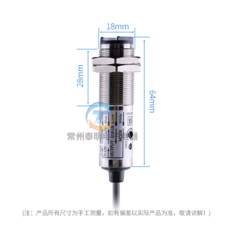 沪工CDD-11N距离可调红外漫反射12V光电感应开关传感器DC直流24V