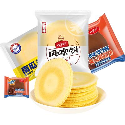 八宝利散称红薯南瓜饼煎全麦包装薄脆休闲食品代餐粗粮风吹饼整箱