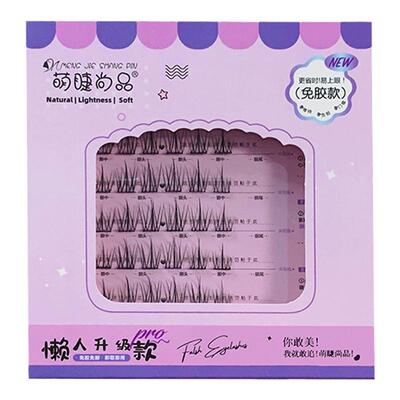 萌睫尚品免胶假睫毛自然新手