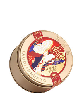 老滇凰人参蜜片即食人参片
