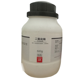 西陇二氧化锡粉末氧化锡分析纯AR500g化工科学化学实验试剂原料