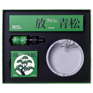 万事青松香薰礼盒生日礼物女生送给女朋友实用的闺蜜伴手礼送老师