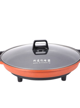 邦爱亿多功能电煎锅商用36-52cm