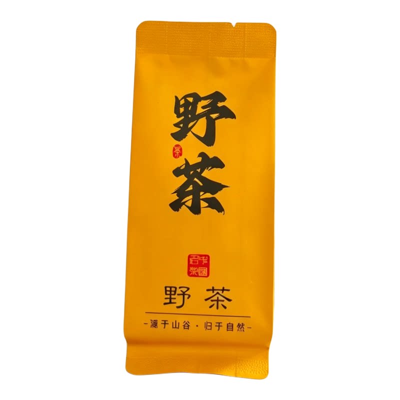 野生红茶栀子花香新茶头春一级武夷山简易礼盒夷然与口粮野茶蜜香