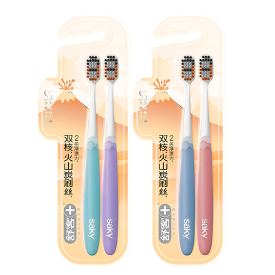 舒客软毛牙刷官方旗舰店