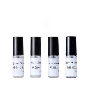 檀香木33别样13首尔28玫瑰31红茶29依兰49抹茶26东京10香水小样