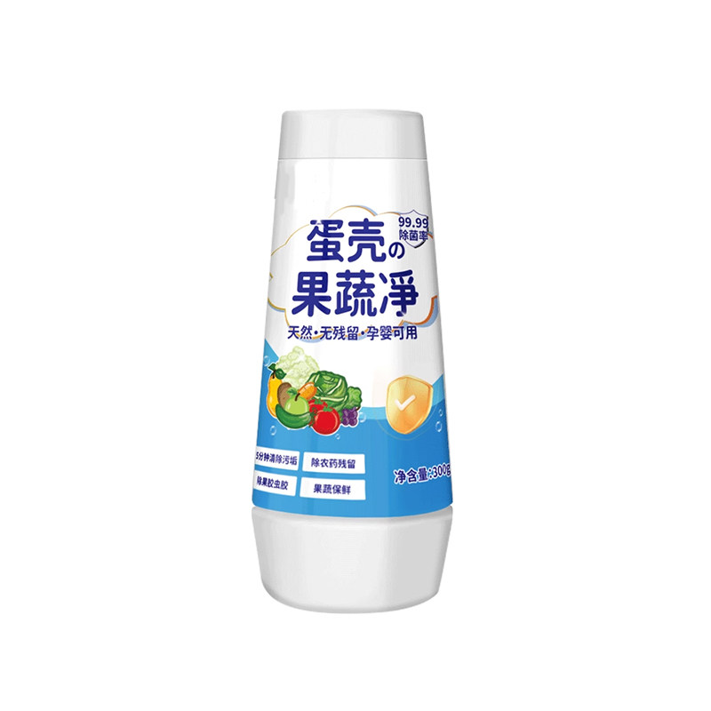 【孕婴可用】专业认证果蔬清洁剂