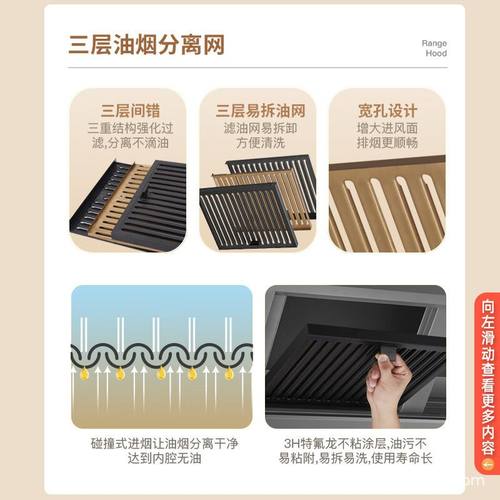 油烟机批发抽油烟机家用自动清洗油烟大厨房现货吸力吸油烟机分离