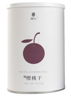 硬石风干车厘子干罐装独立小包装