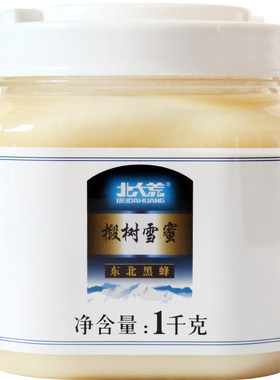 黑蜂北大荒饶河椴树雪蜜东北