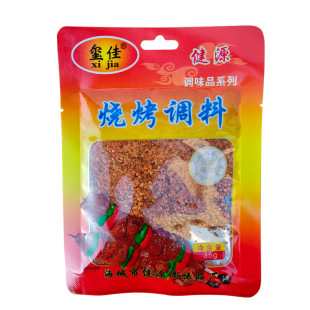 烧烤干料撒料家用调味料烤肉羊肉串孜然香辣蘸料袋装商用包邮