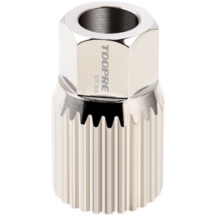 DT Swiss 轮组花鼓维修塔基拆卸工具 DT行星棘轮花鼓 自行车工具