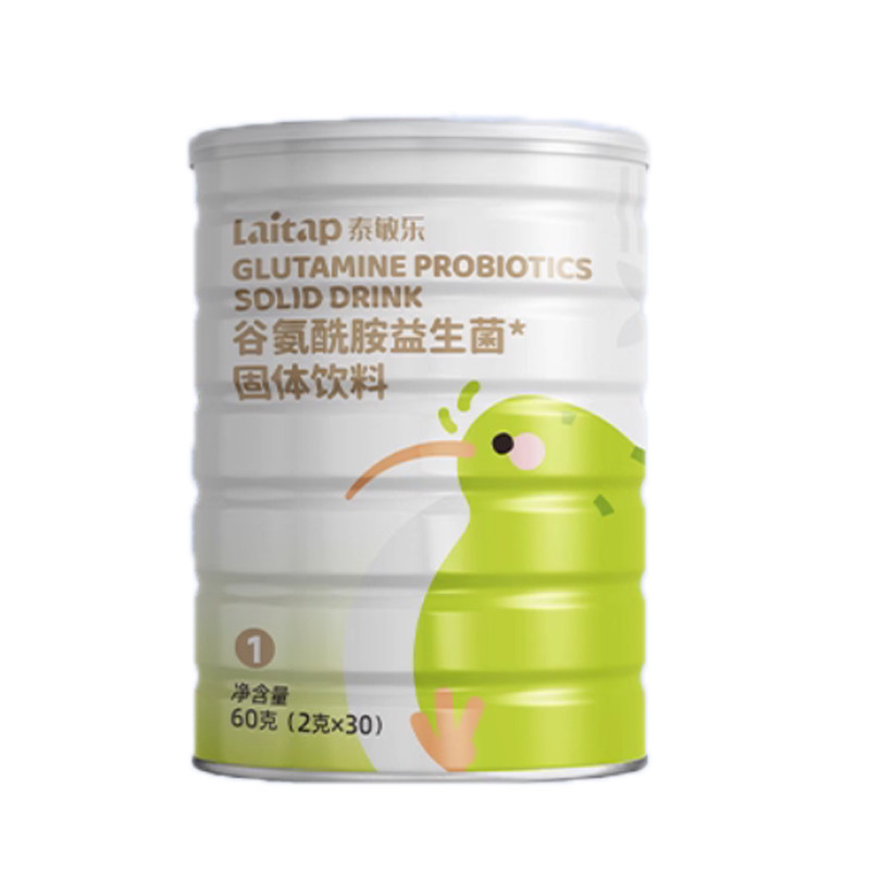 咨询优惠~爱提力谷氨酰胺益生菌