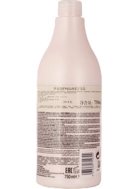 染后护色护发素欧莱雅锁色固色