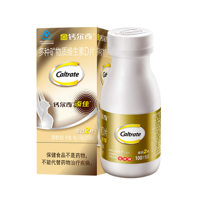 钙尔奇中老年补钙300片赠礼袋