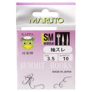 鱼钩进口  日本正品土肥富河童牌普系列袖平打有倒刺鱼钩超细黑袖