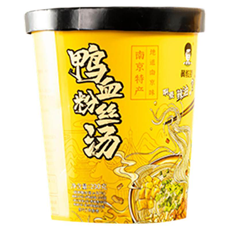 鸭血粉丝汤南京特产老鸭粉丝汤