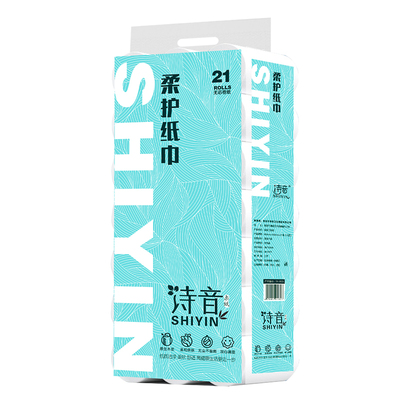 诗音卫生纸冲水易溶干净卫生