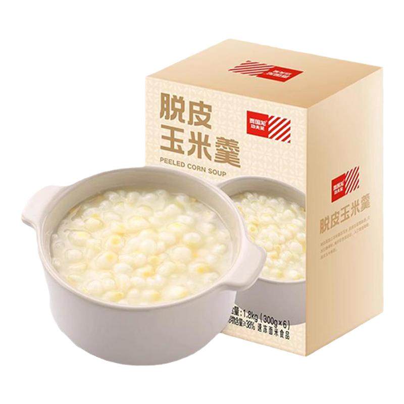 西贝莜面村脱皮玉米羹300g*6黄糯玉米燕麦八宝粥营养儿童粗粮早餐
