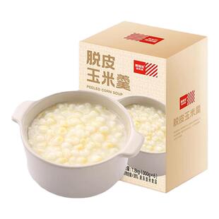 西贝莜面村脱皮玉米羹300g*6黄糯玉米燕麦八宝粥营养儿童粗粮早餐
