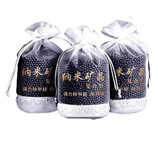 竹炭包除甲醛汽车活性炭包除异味车内专用用去吸车载碳包除味矿晶